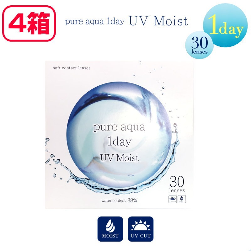 4箱セット クリアコンタクト ピュアアクアワンデー UV Moist 38 1箱30枚入