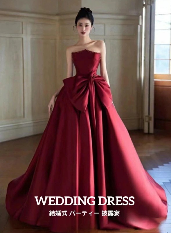 大ヒット レディースドレス ウェディングドレス 結婚式 高級感 エレガント 上品 きれいめ 無地 礼服 イブニング 披露宴 宴会 パーティードレス オフショルダー ワイン リボン スウィート 成人式