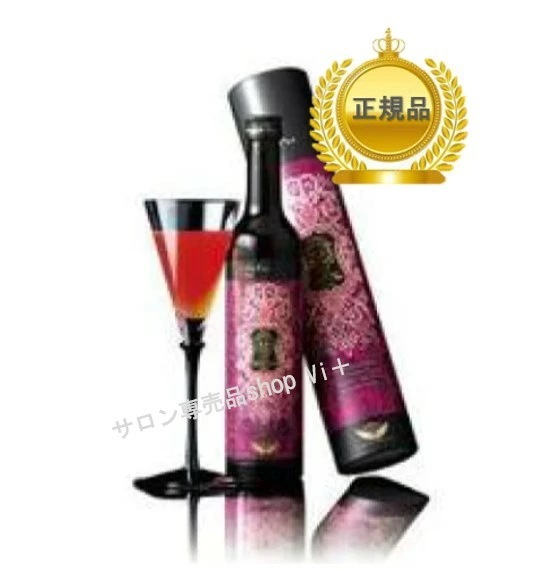 ハーブザイム 113 グランプロ オラックス 500ml 酵素ドリンク 国内正規品 サロン専売品