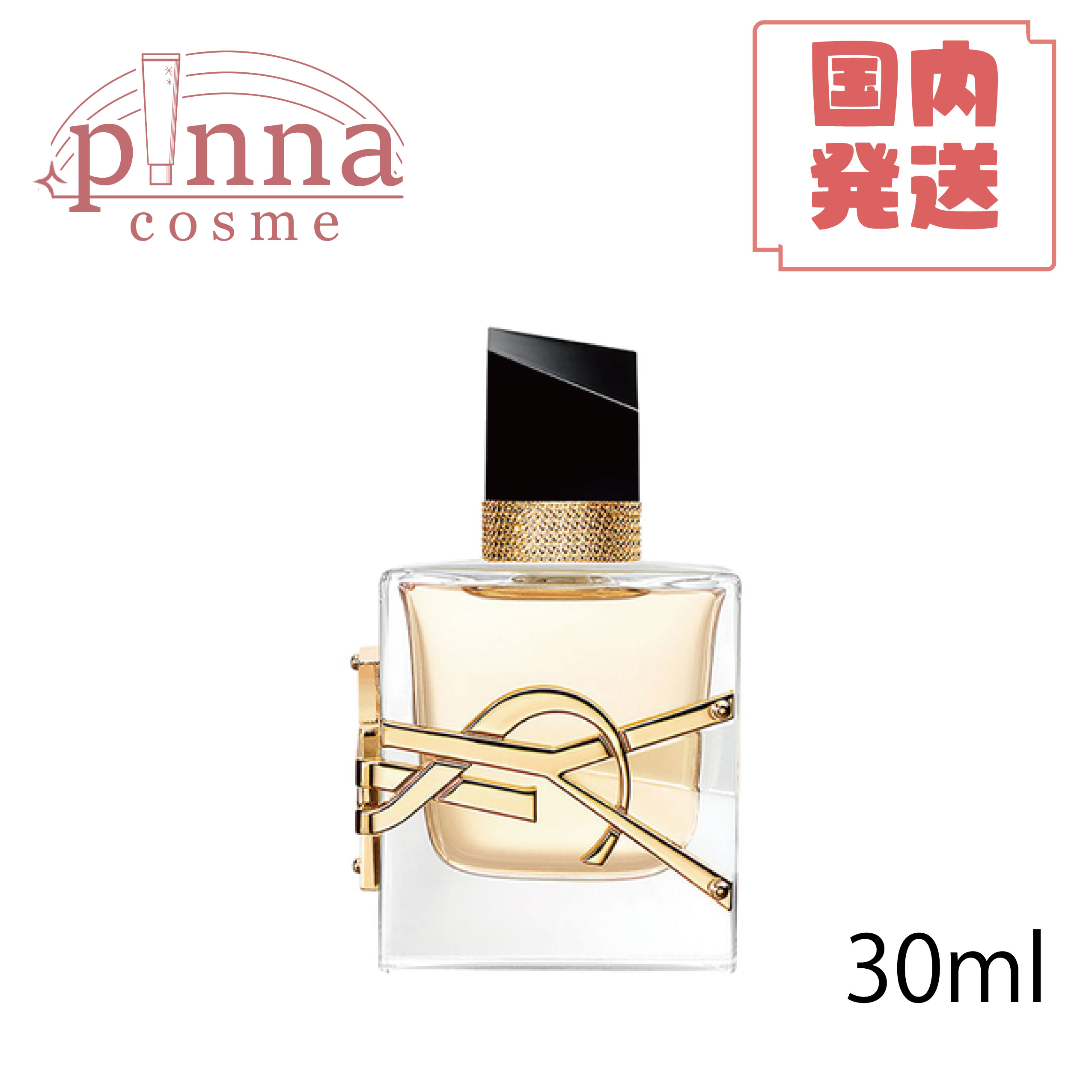 イヴ サンローラン リブレ EDP SP 30ml