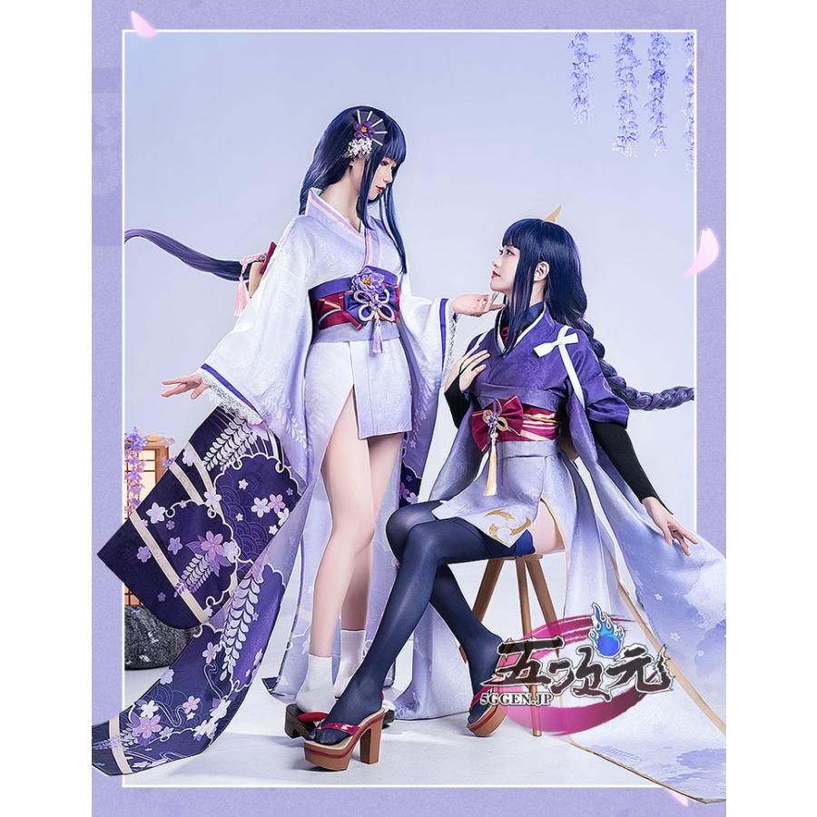 三分妄想　原神　コスプレ　雷電将軍　影　和服　衣装　ウィッグ　靴　武器　追加可