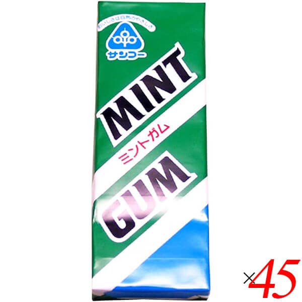 サンコー ミントガム 10粒 45個セット チューイングガム ペパーミント 板ガム