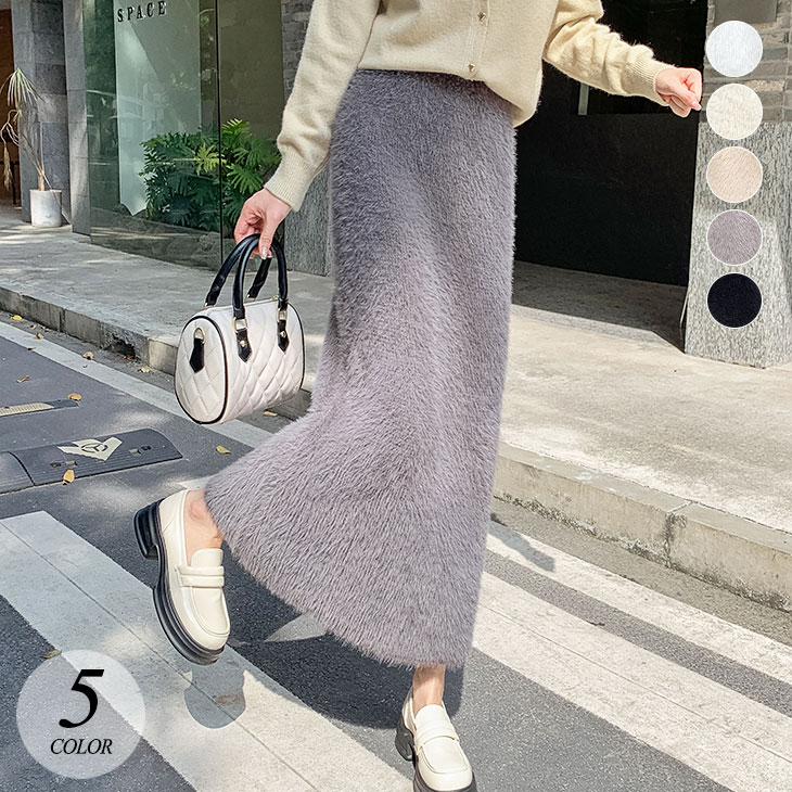 ロングスカート シャギーニットスカート ロングスカート ふわふわ ニットシャギーニット ロング スカート ミモレ タイト もこもこ モヘア 秋冬 あったか きれいめ 無地 韓国ファッション