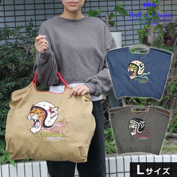 【送料無料】【即納】 Ball＆Chain ボールアンドチェーン 正規品 HELMETTO TIGER Lサイズ バッグ 301149