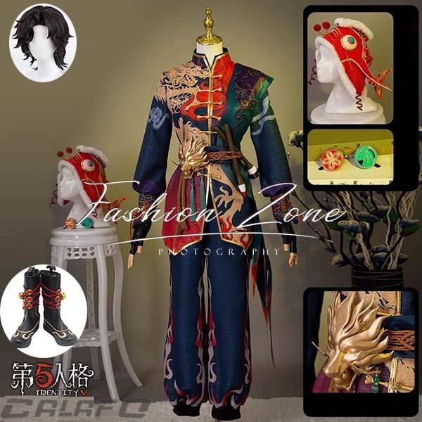 IdentityV 第五人格 風 曲芸師 マイク・モートン 祈雨珠 コスプレ衣装 ウィッグ 靴 cosplay ハロウィン 演出服 変装