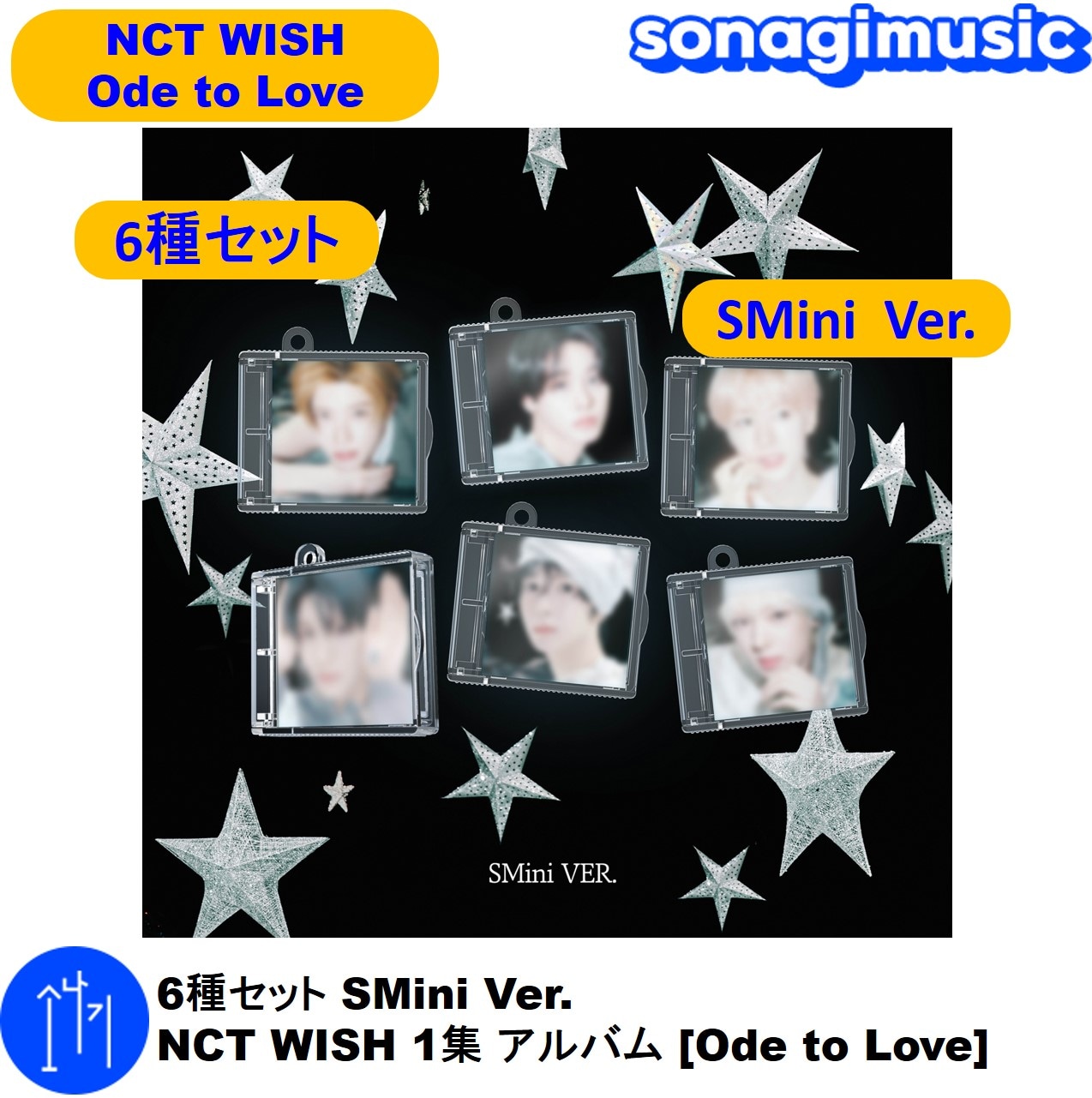 Qoo10] オーディ 6種セット SMini Ver. NCT : KPOP