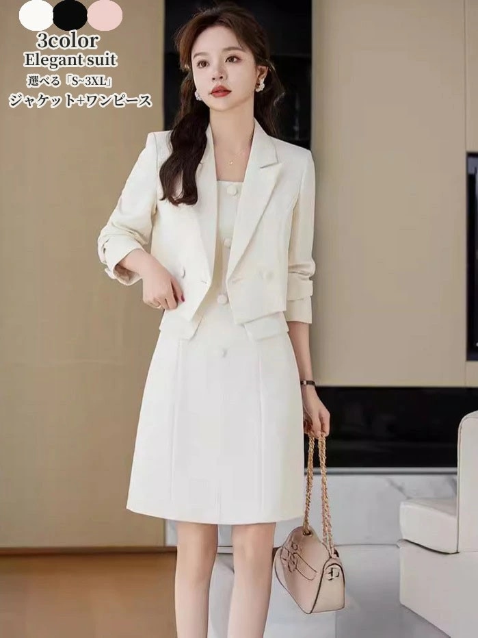 新しい セットアップ レディース スーツ セレモニースーツ 春 夏 秋「S~3XL」ワンピーススーツ キャバスーツ おしゃれ 2点セット ママ 母親 OL オフィス 通勤 OL 事務所 フォマール