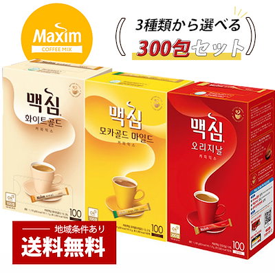 韓国コーヒー ミックス 3種類からお選び(300包)セッ...のサムネイル