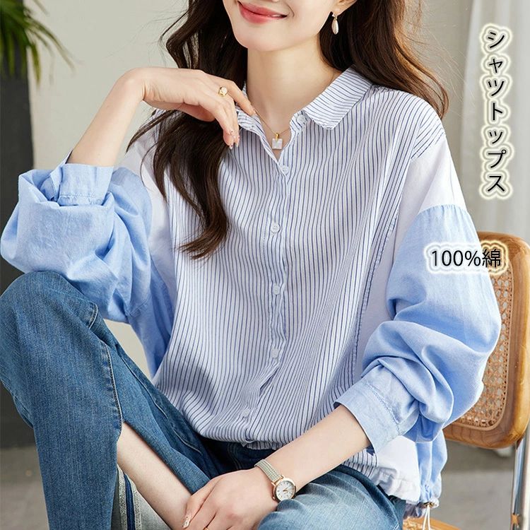 配色 折り襟 コート カーディガン 裾紐調整 前開き 冬 秋 夏 春 ショート丈アウター レディース クロップドジャケット コットン 100%綿 長袖 レディース シャツジャケット ショート ストライ