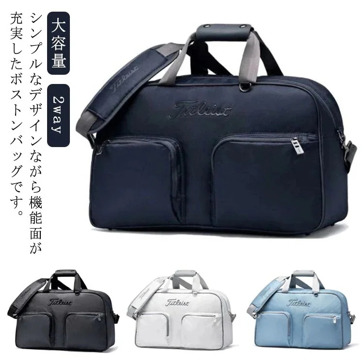 バッグショルダーバッグシューズ収納 ボストンバッグ スポーツ スポーツバッグ 旅行 機内持ち込み ジムバック メンズ ガーメントバッグ 大容量 学生 修学旅行 ゴルフ用ボストンバッグ ダッフルバッグ