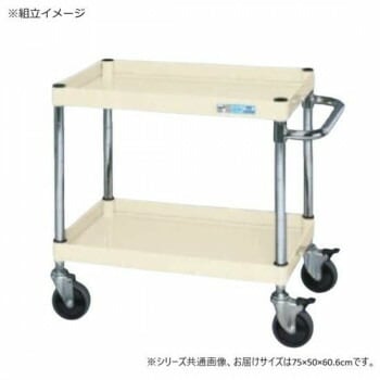サカエ CSパールワゴン中量タイプ ダブルストッパー仕様 アイボリー CSP-7562DSEI