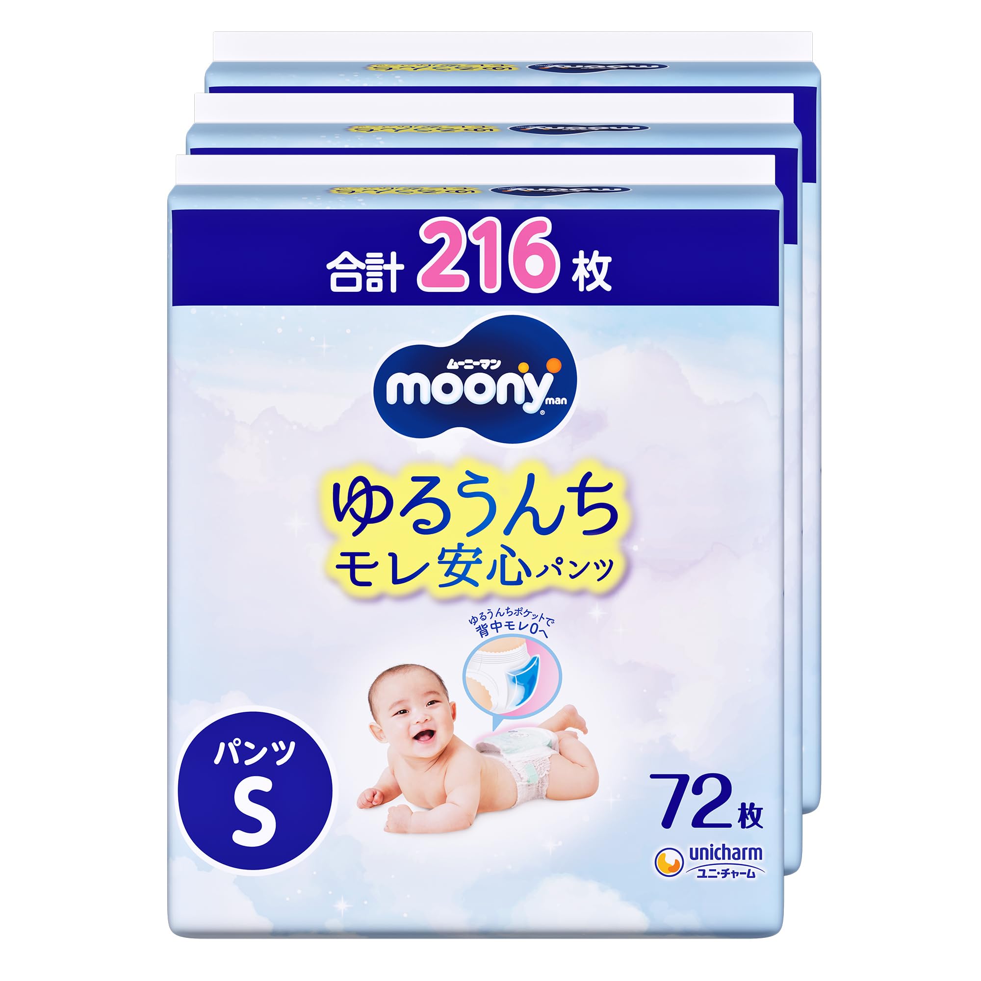 【パンツ Sサイズ】 オムツ(4~8kg)216枚(72枚×3) [ケース品]