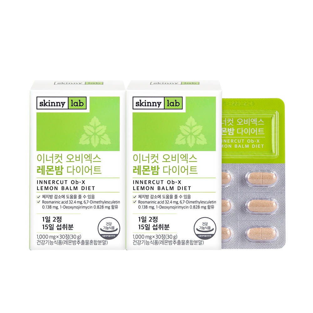 [N単独][1+1] スキニーラップOBX レモンバームダイエット 計2箱(1ヶ月分) ニュービッド オービエックス