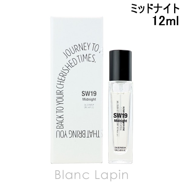 エスダブル19 SW19 ミッドナイト EDP 12ml フレグランスユニセックス 香水 [064011]