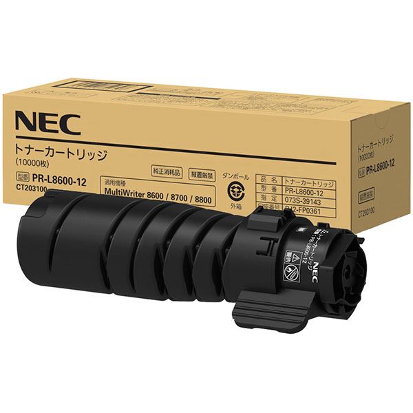 (純正品)NEC PR-L8600-12 トナーカートリッジ （10K）