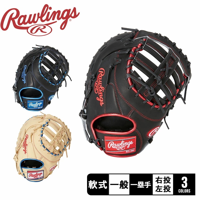 軟式 HOH METALLIC ファースト用 GR3FHM3ACD 大人 一般 野球 ベースボール ミット 軟式 ファースト 一塁手 一般 大人 野球用品 スポーツ 部活 運動 人気