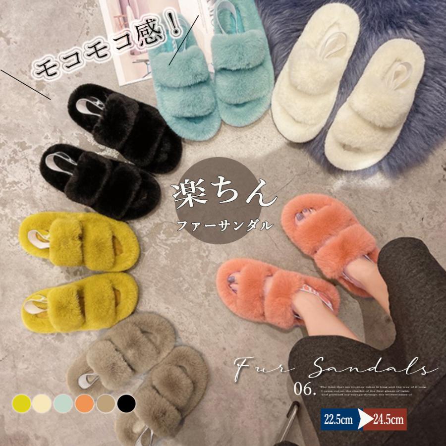 团购8件套ファーサンダル レディースファースリッパ【在庫限り】売り尽くしセール