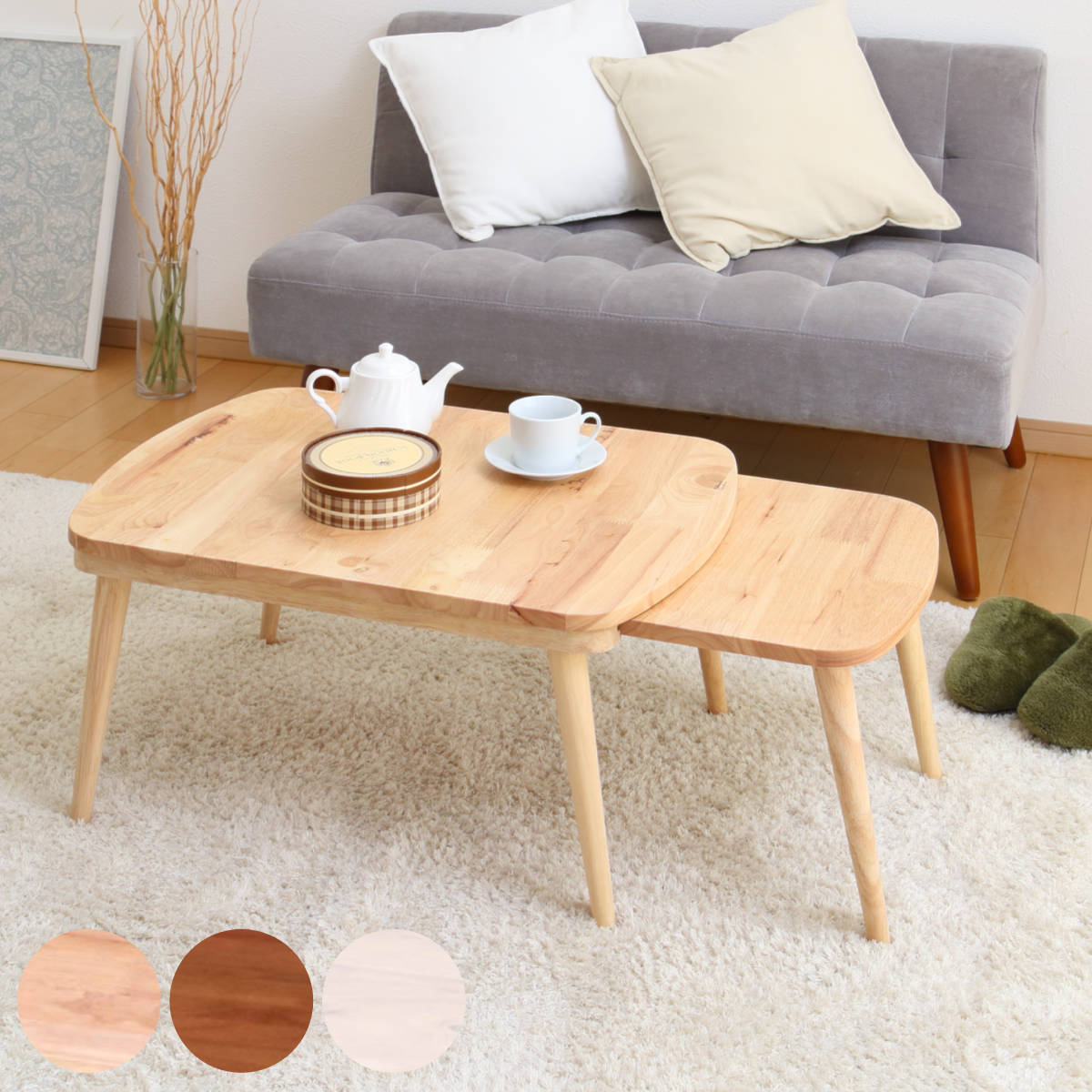 センターテーブル 伸縮式 幅約70ー120cm 木製 ローテーブル リビングテーブル カフェテーブル エクステンション ソファテーブル コーヒーテーブル 木製テーブル おしゃれ つくえ