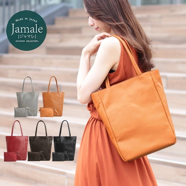 [Jamale]牛革レザートートバッグ＆サコッシュ日本製