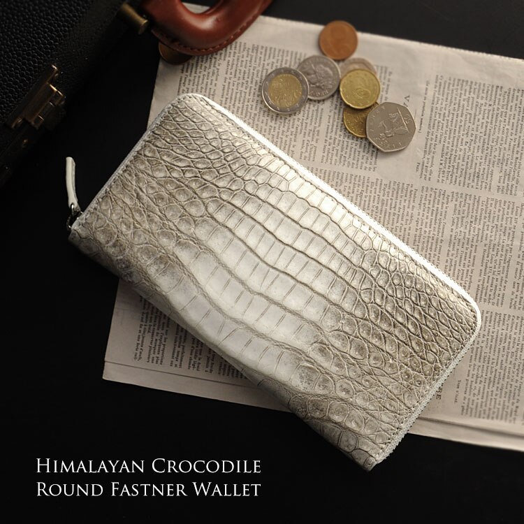 ヒマラヤクロコダイルレザーラウンドファスナー長財布