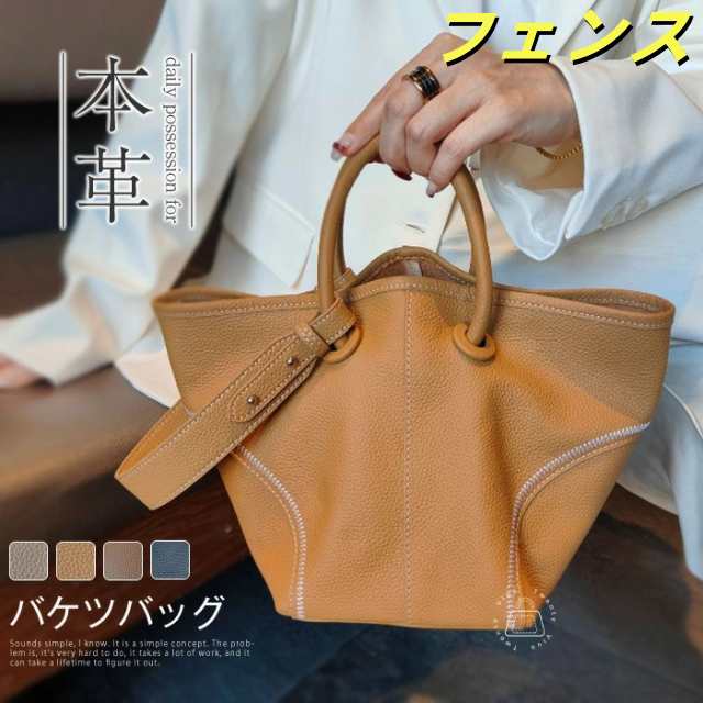 バケツ型バッグ 本革キューブバッグ ハンドバッグ レディース 高見え 通勤バッグ 柔らか 鞄 人気 持ち手 プレゼント ギフト カジュアル シンプル