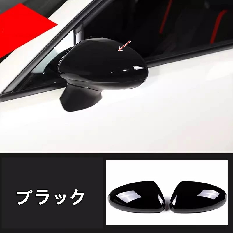トヨタ GR86 (ZN8) / SUBARU BRZ(ZD8)用 サイド アウターミラー カバー リバーシングミラーフレーム 外装 パーツ 2ピース 2色選択 7826