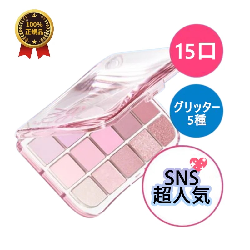 モアムード アイパレット 6種 / 韓国アイメイク