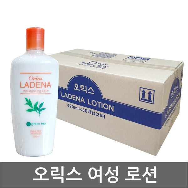 無/女性オリックススキン/ローション 390ml 30本/サービス/サウナ