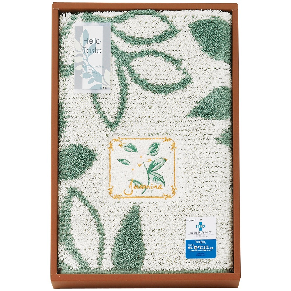 ハロテイスト 玄関マット 095452GR B060-043 ラッピング無料 のし無料 メッセージカード無料 ギフト 詰め合わせ ギフトセット 内祝い ご挨拶 出産内祝 結婚内祝 出産祝い A31