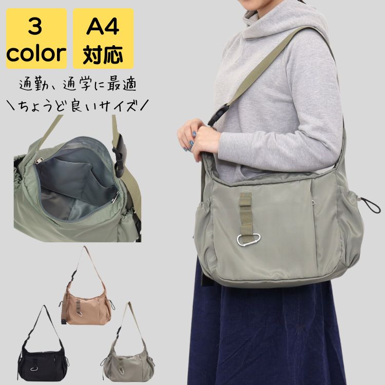 通勤バック A4 レディース ブランド 斜めがけ 大きめ 軽量 大人 上品 旅行 通勤 通学 高級感 高見え 通勤バッグ バック カバン ビジネス レトロ 20代 30代 40代 50代