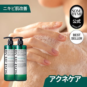 【1+1】 AHA.BHA.PHA 30デイズミラクルアクネボディクレンザー400g ボディーワッシュ ボディーソープ 背中ニキビ トラブル肌 ニキビ 韓国コスメ bha ボディソープ