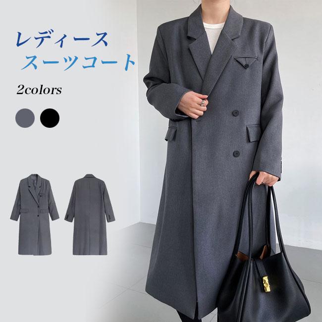 スーツコート レディース チェスターコート テーラードコート 秋 コート 春 ロングコート フォーマル 通勤 アウター 長袖 秋コート プレゼント 8,963円