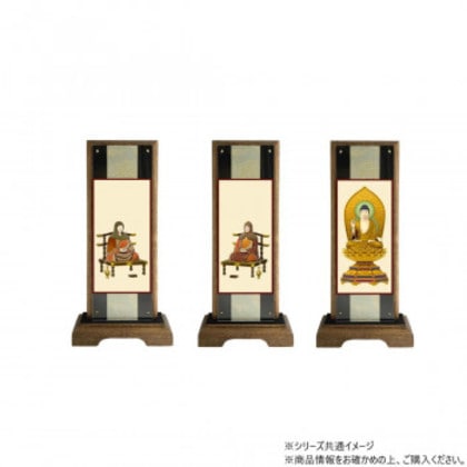 仏壇額 はやて極 3D 小 天台宗 本尊・両脇 3枚セット