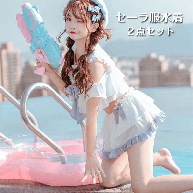 プール ビーチ リゾート 韓国水着 パンツ付き 水着学生ガール 原宿風 大人セーラ服水着かわいい 女子 セパレート２点セット 体型カバー レディース 【Primepic】【急速出荷】水着