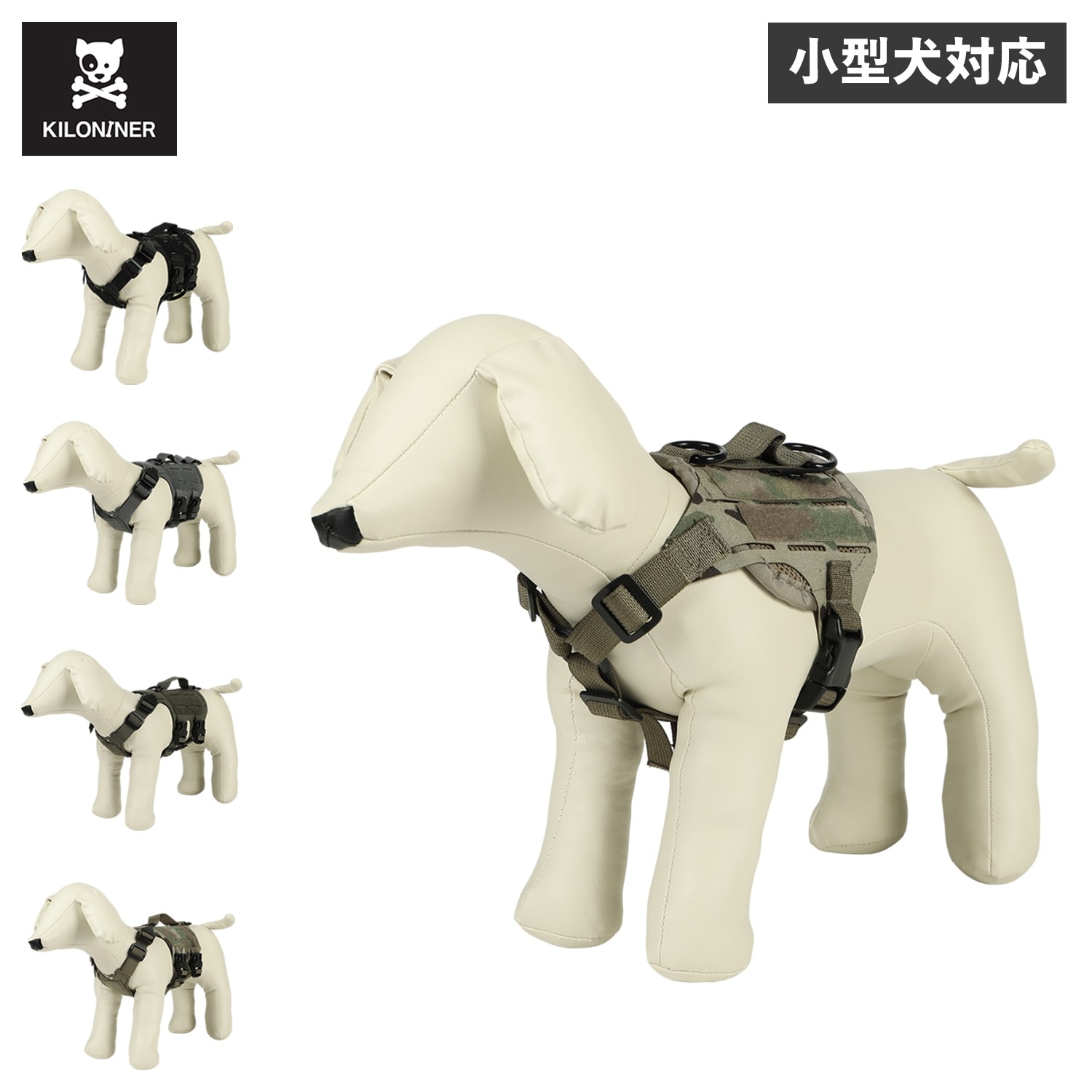 ハーネス 犬 猫 小型犬 抜けにくい 防水 ハンドル 散歩 お出かけ 簡単着脱 M4 Tactical MOLLE Vest Laser Cut XXXS