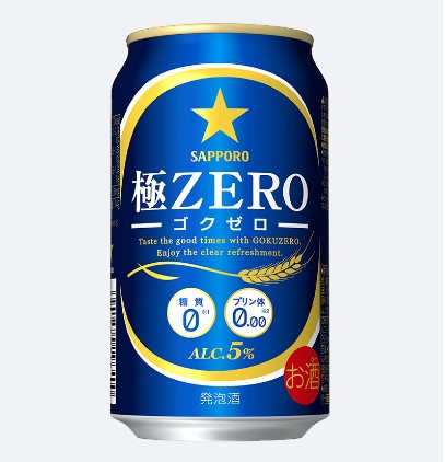 【送料無料】サッポロ 極ZERO（極ゼロ） 350ml2ケース【北海道沖縄県東北四国九州地方は必ず送料が掛かります】