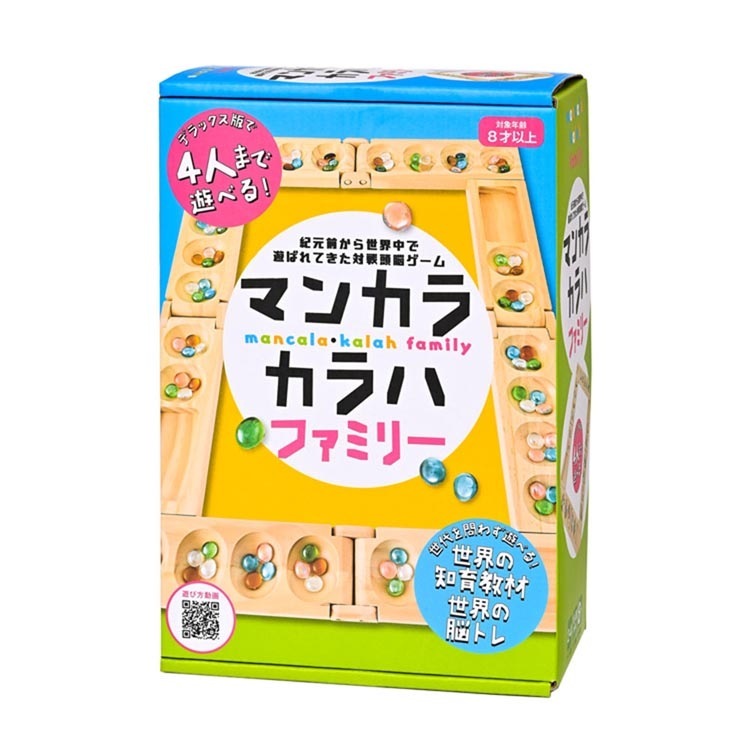 幻冬舎 マンカラ ゲーム バラエティ カラハ ボードゲーム マンカラ・カラハ ファミリー 改定版 479240 株式会社幻冬舎