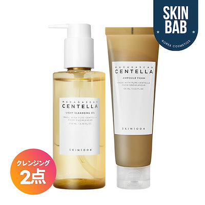 センテラライトクレンジングオイル200mL | ファッション通販