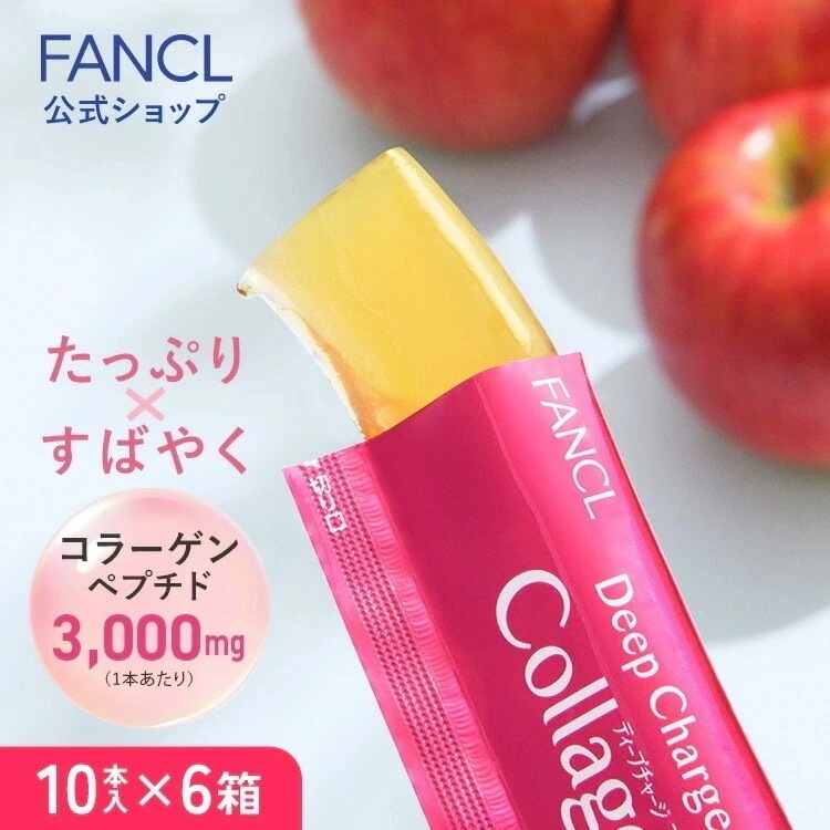 ディープチャージ コラーゲン スティックゼリー (機能性表示食品) 60日分 [コラーゲンゼリー]