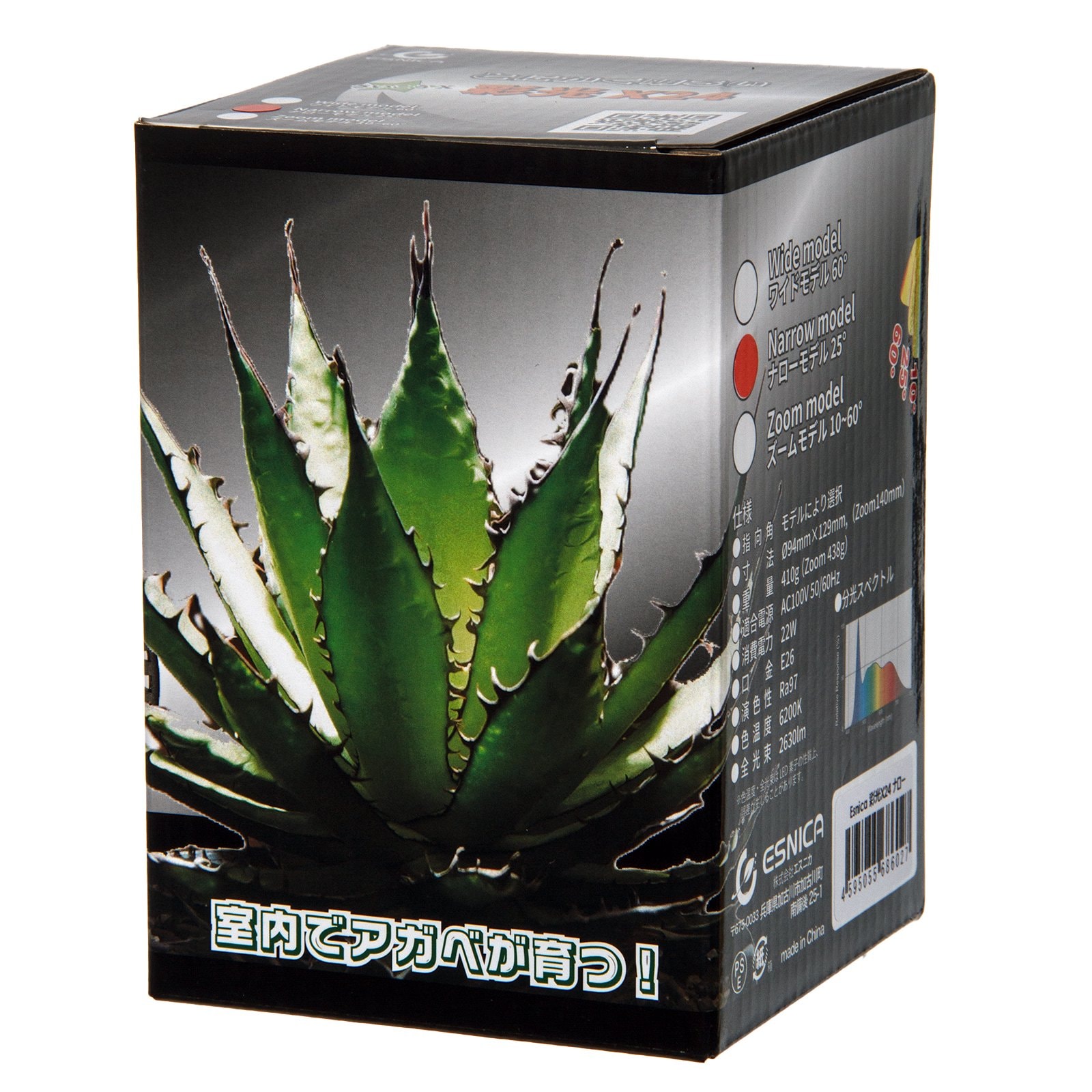 ボルクスジャパン　彩光　Ｘ２４　ナロー　Ｒａ９７　ライト　照明　ＣＲＣ10―15―10―90―10