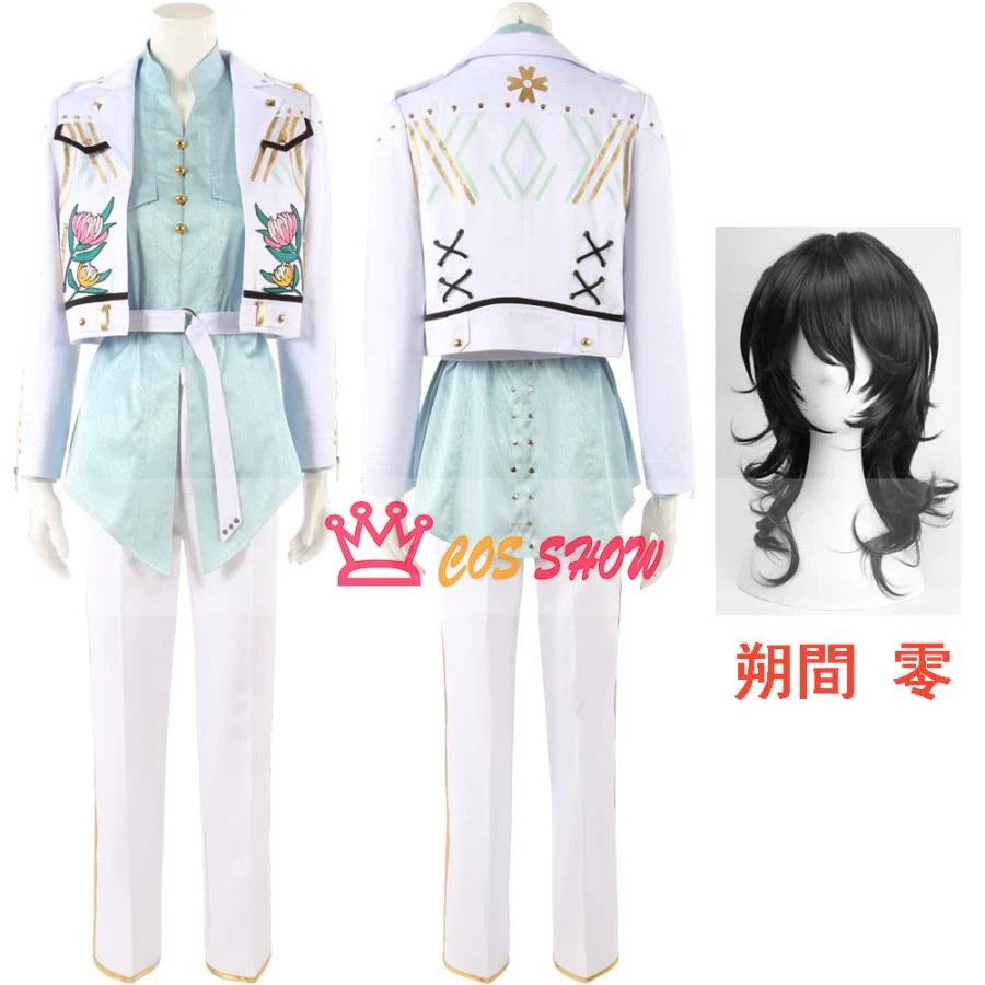 温かなブライド 朔間零 あんさんぶるスターズ! コスプレ衣装 協力ブライド 乙狩アドニス 変化ブライド cosplay 仮装 オーダーメイド製作可能 あんスタ 人気商品N0.1 大神晃牙