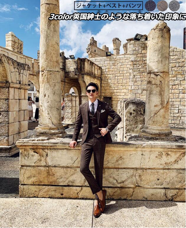 お買い得3色 ２点＆3点セット選択可 チェック柄スーツ メンズ 3ピーススーツ ビジネススーツ スタイリッシュスーツス タイリッシュスーツ 一つボタンスーツ イギリス風 スーツ 紳士服 通勤 飲み会