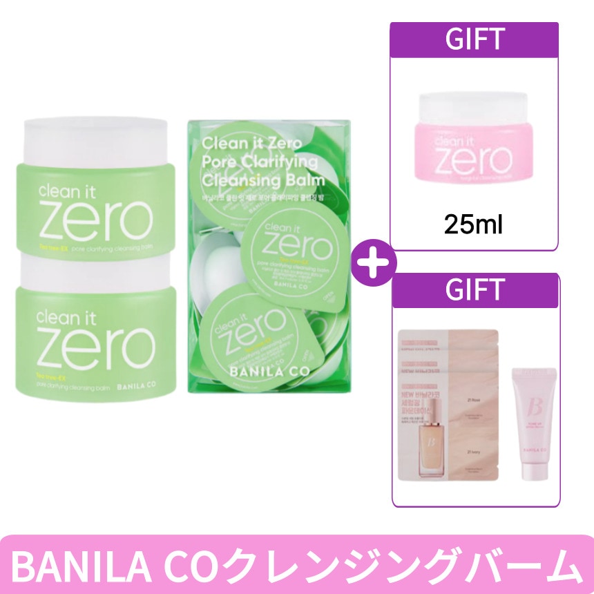 [180ml+100ml+トラベルキット(3ml*16)][おびただしい贈呈] クリーンイットゼロ ポア クラリピイング クレンジングバーム 韓国化粧品