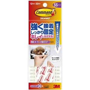 （まとめ） 3M スコッチ コマンドタブ SS 12×30mm 白 CMR1 1パック（24枚） (×10セット)
