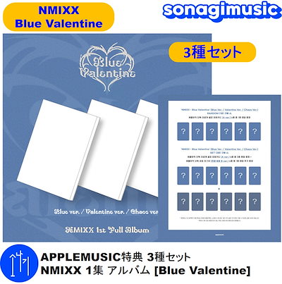soojin AppleMusic特典 値下げ❌ soojin AppleMusic特典 値下げ❌ soojin AppleMusic特典 値下げ❌