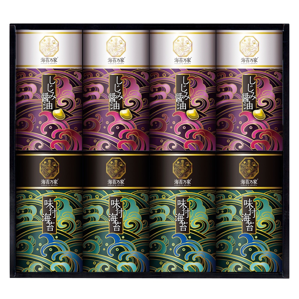 海苔乃家 有明味くらべ 海苔詰合せ8本 NNY-DJ A154-029 ラッピング無料 のし無料 メッセージカード無料 ギフト 詰め合わせ ギフトセット A41