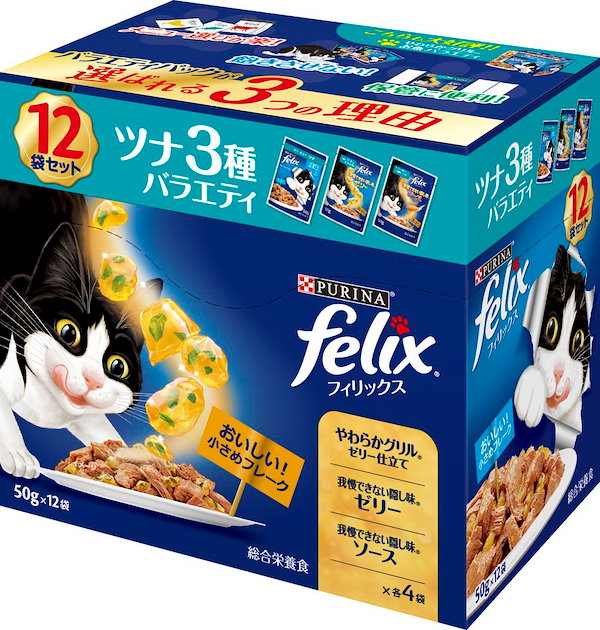 Qoo10] ネスレ （まとめ買い）フィリックスパウチ 成猫