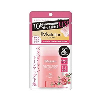 jmソリューション ローズ メイプルーム トーンアッ...のサムネイル