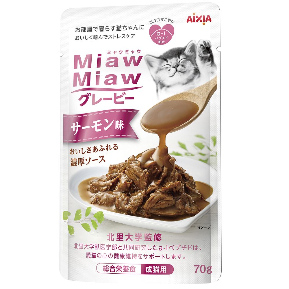 （まとめ買い）MiawMiaw グレービーサーモン味 70g 猫用フード [x48]