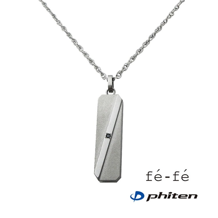 fe-fe×phiten フェフェ×ファイテ チタン ネックレス FP-35 シルバー ダイヤモンド 金属アレルギー対応 指輪 スポーツ 12,870円